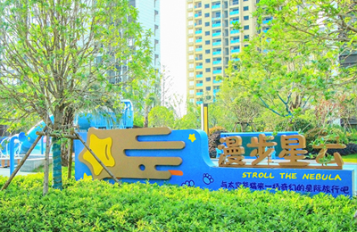 牧童項目丨安徽淮北港利置業(yè)華師城一期